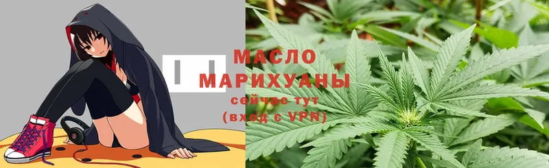 закладки  Кинешма  OMG вход  ТГК THC oil 